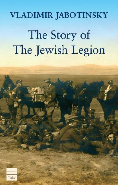 The Story of the Jewish Legion