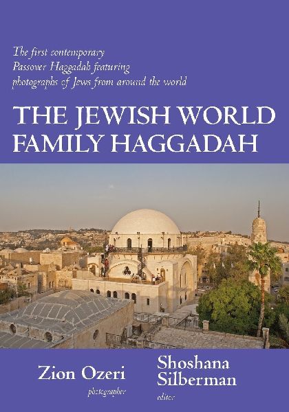 The Jewish World Family Haggadah (AJC 2018)