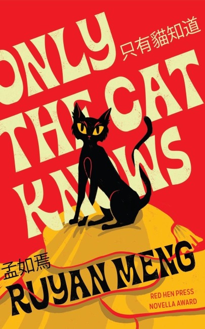 Only the Cat Knows