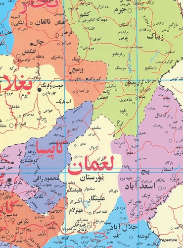 Afghanistan