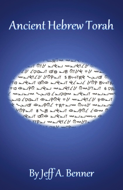 Ancient Hebrew Torah