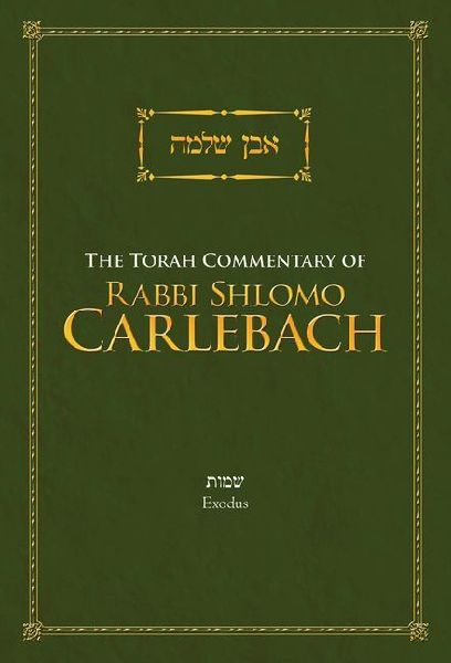 The Torah Commentary of Rabbi Shlomo Carlebach Exodus