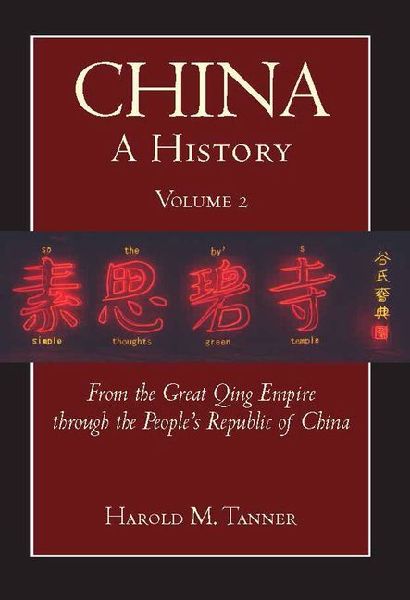 China: A History (Volume 2): From the Great Qing Empire through The Peoples Republic of China, (1644 - 2009)