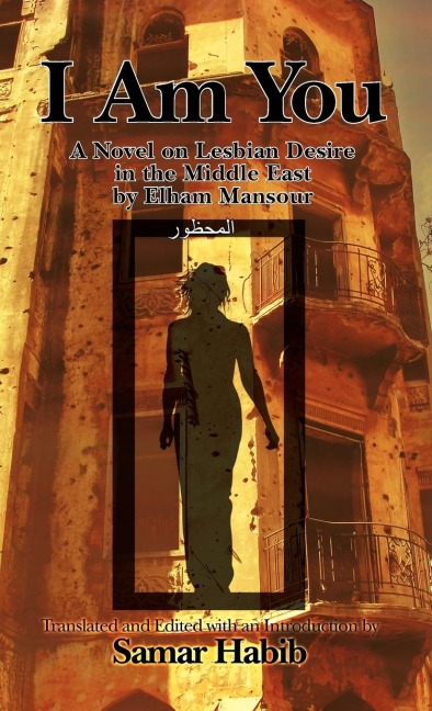 I Am You (Ana Hiya Anti): A Novel on Lesbian Desire in the Middle East by Elham Mansour. Translated and Edited with an Introduction by Samir Hab
