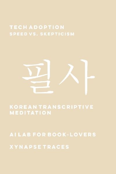 Tech Adoption: Speed vs. Skepticism