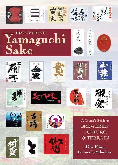 Discovering Yamaguchi Sake: A Tasters Guide to Breweries, Culture, and Terrain