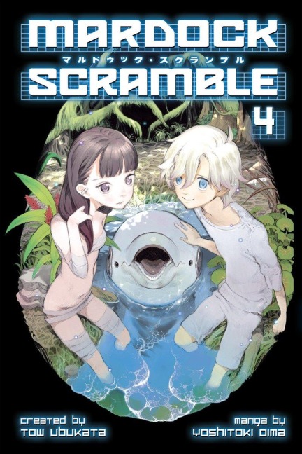 Mardock Scramble, Volume 4