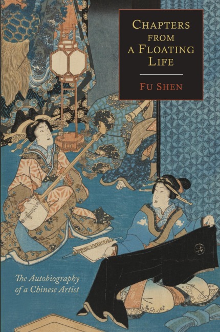 Chapters from a Floating Life: The Autobiography of a Chinese Artist