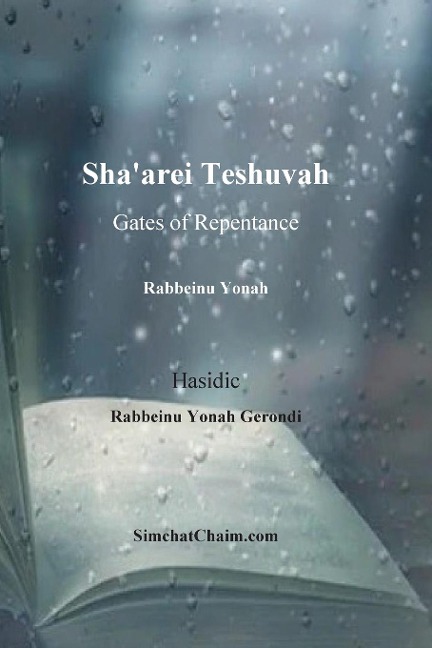 Shaarei Teshuvah - Gates of Repentance [Rabbeinu Yonah]