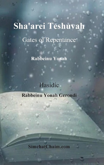 Shaarei Teshuvah - Gates of Repentance [Rabbeinu Yonah]