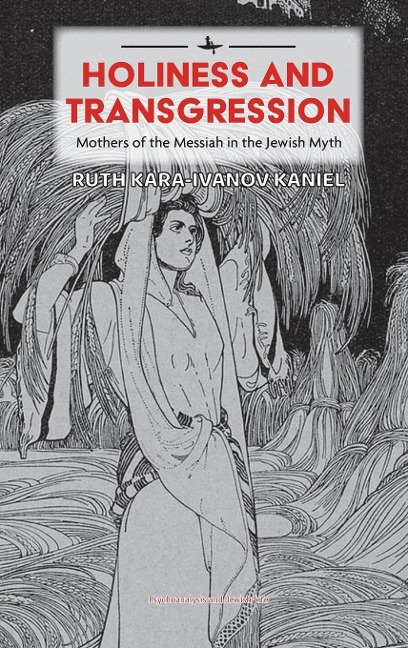 Holiness and Transgression: Mothers of the Messiah in the Jewish Myth