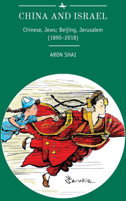 China and Israel: Chinese, Jews; Beijing, Jerusalem (1890-2018)