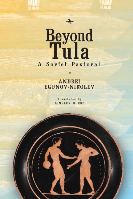 Beyond Tula: A Soviet Pastoral