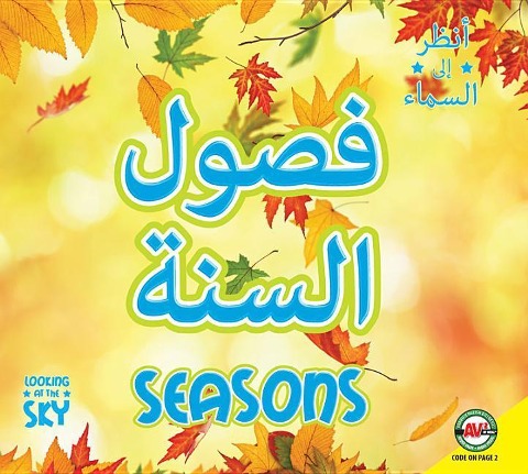 Seasons: Arabic-English Bilingual Edition