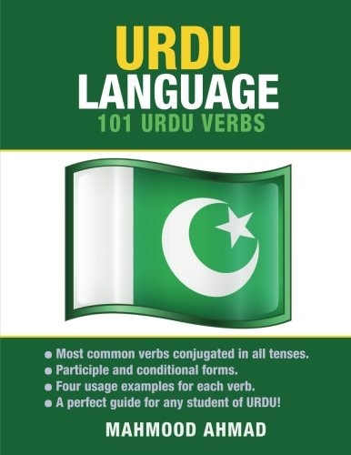 Urdu Language 101 Urdu Verbs