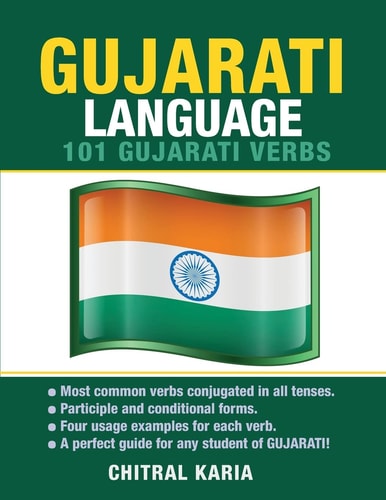 Gujarati Language 101 Gujarati Verbs