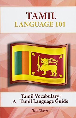 Tamil Vocabulary A Tamil Language Guide