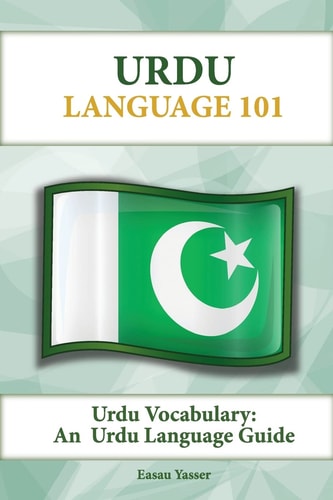 Urdu Vocabulary An Urdu Language Guide
