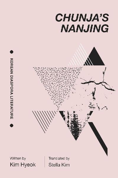 Chunjas Nanjing