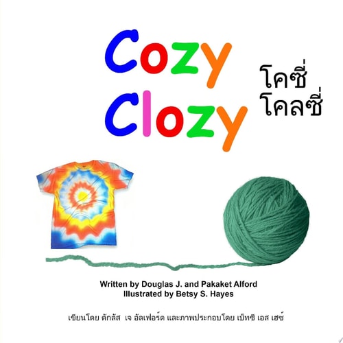 ????? ???? Cozy Clozy
