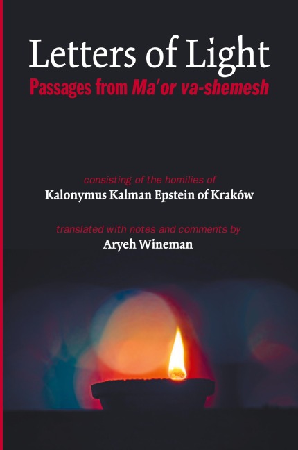 Letters of Light