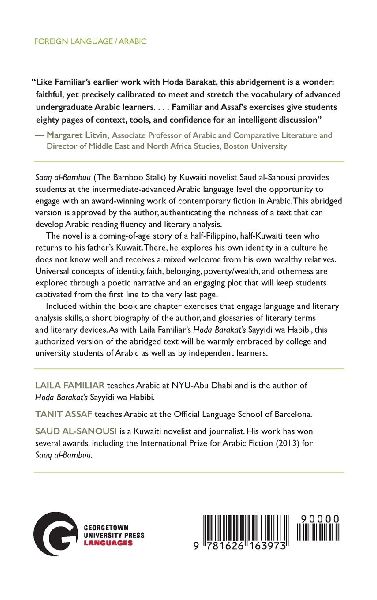 Saud al-Sanousi's Saaq al-Bambuu: The Authorized Abridged Edition for Students of Arabic