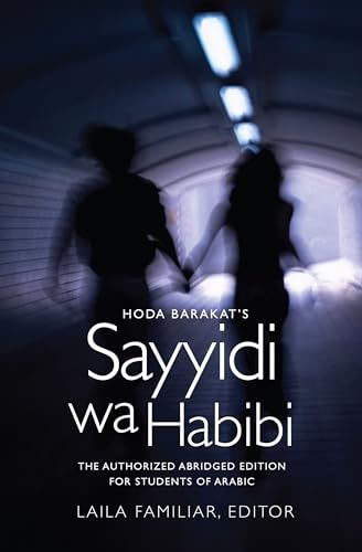 Hoda Barakat's Sayyidi Wa Habibi The Authorized Abridged Edition for Students of Arabic, Abridged Edition