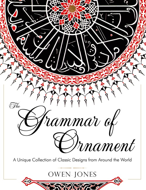 The Grammar of Ornament: All 100 Color Plates from the Folio Edition of the Great Victorian Sourcebook of Historic Design (Dover Pictorial Archive Series)