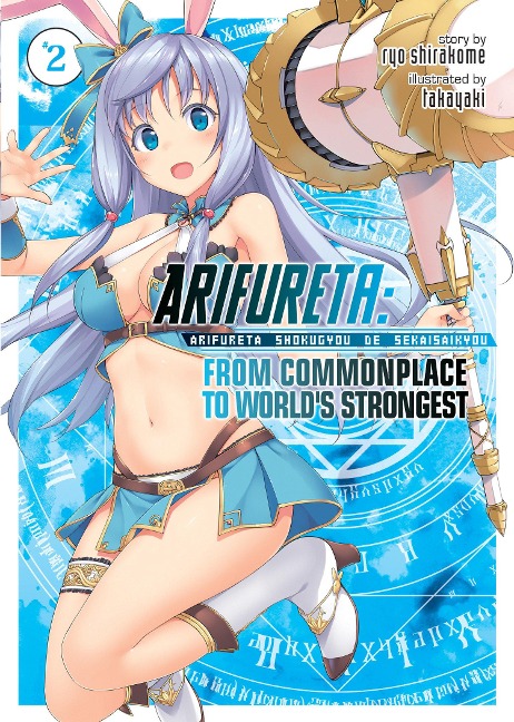 Arifureta: From Commonplace to Worlds Strongest (Light Novel) Vol. 2