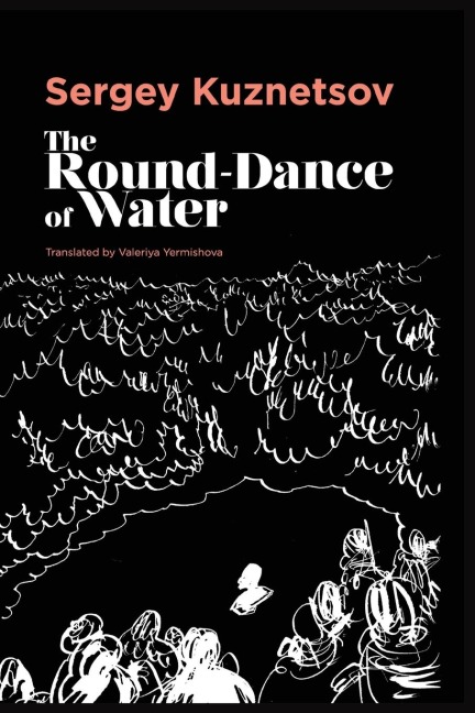 The Round-Dance of Water