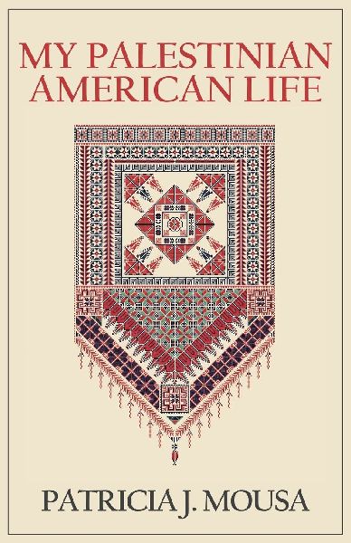 My Palestinian American Life