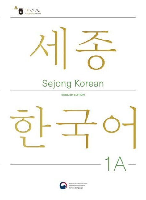 Sejong Korean Student Book 1A - English Edition: Free MP3 Download