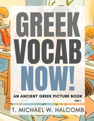 Greek Vocab Now! An Ancient Greek Picture Book