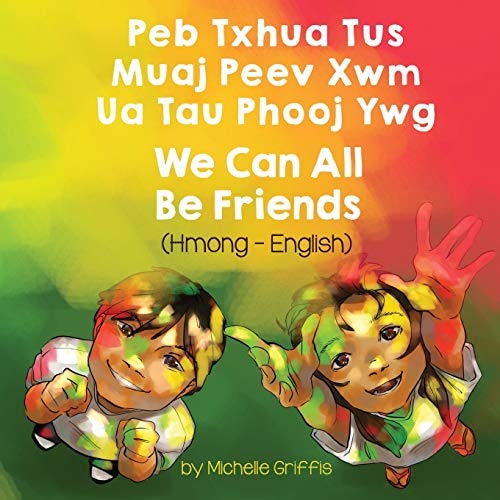 Peb txhua tus muaj peev xwm us tau phooj ywg (Hmong - English)