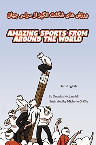 Amazing Sports from Around the World (Dari-English) ورزش های شگفت انگیز از ا جهان