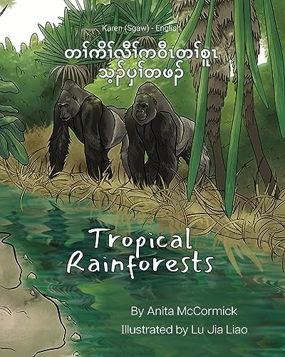 Tropical Rainforests (Karen (Sgaw)-English) ¿¿¿¿¿¿¿¿¿¿¿¿¿¿¿¿¿¿¿¿¿¿¿¿¿¿¿¿¿¿¿¿¿