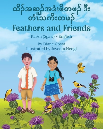 Feathers and Friends (Karen (Sgaw)-English) ထိၣ်အဆူၣ်အဒံးဖိတဖၣ် ဒီးတံၤသကိးတဖၣ်