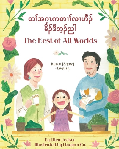 The Best of All Words (Karen (Sgaw)-English) တၢ်အဂ့ၤကတၢၢ်လၢဟီၣ်ခိၣ်ဒီဘ့ၣ်ညါ