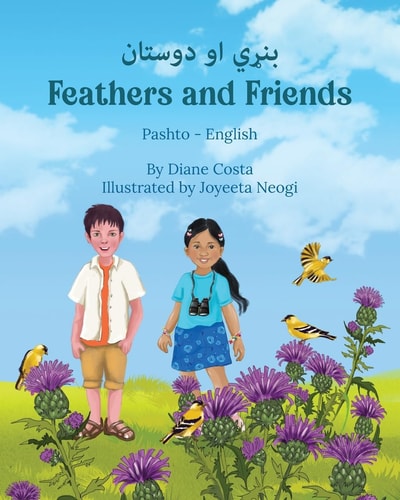 Feathers and Friends (Pashto-English) بنړي او دوستان