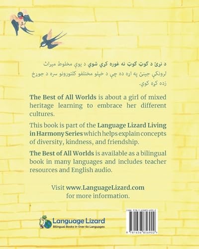 The Best of All Words (Pashto-English) د نړئ د ګوټ ګوټ نه غوره کړي شوي