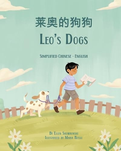 Leo's Dogs (Simplified Chinese-English) 莱奥的狗狗