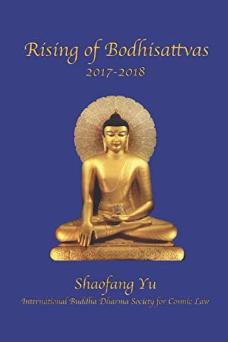 Rising of Bodhisattvas! 2017-2018