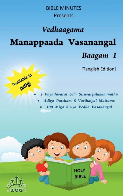 Vedhaagama Manappaada Vasanangal Baagam 1 [Tanglish Edition]