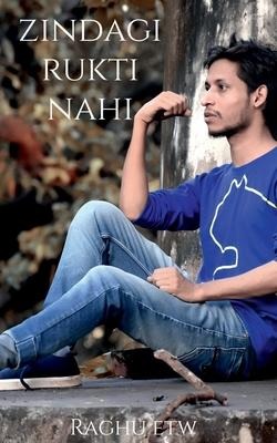 zindagi rukti nahi