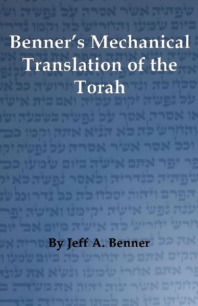 Benners Mechanical Translation of the Torah