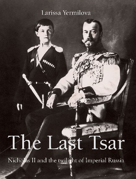 The Last Tsar: Nicholas II and the twilight of Imperial Russia