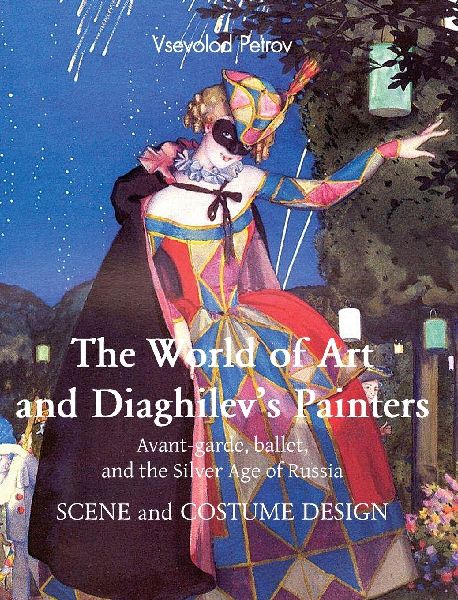 The World of Art and Diaghilevs painters: Avant-garde, ballet, and the Silver Age of Russia