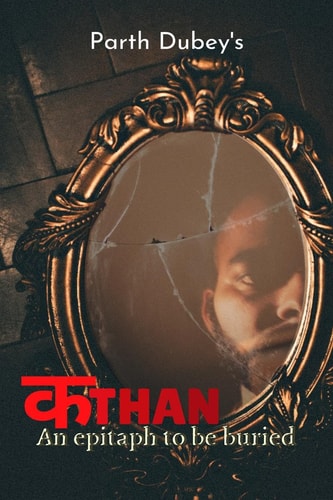 Kathan An Epitaph to be Buried