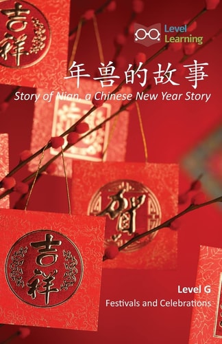 年兽的故事 Story of Nian, a Chinese New Year Story