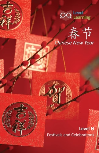 春节 Chinese New Year